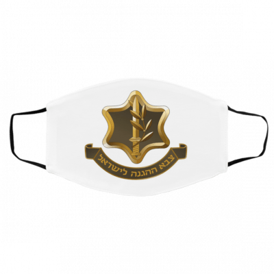I-D-F Isr-a-eli D-efe-n-se F-or-ce Face Mask