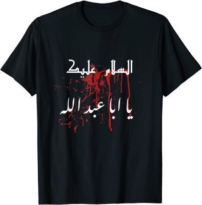 muharram ya hussein Karbala Ashura imam hussein Unisex TShirt