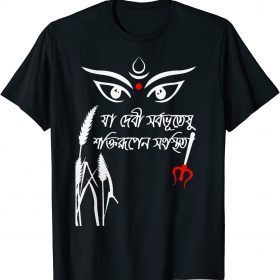 Funny Durga Puja Bengali Festival T-Shirt