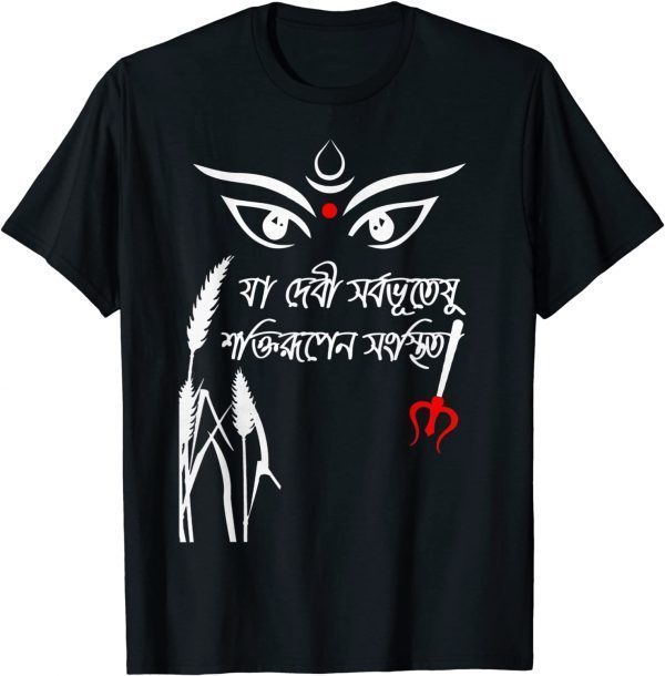 Funny Durga Puja Bengali Festival T-Shirt