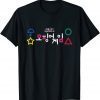 Squid Game Unisex TShirt