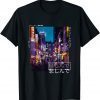 2021 Retro Lofi Tokyo Japanese Streetwear Aesthetic Graphic T-Shirt