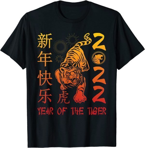 Happy Chinese New Year 2022 Year Of The Tiger Funny TShirt