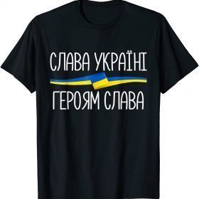 Slava Ukraini Independence Day Glory to Ukraine Tee Shirts