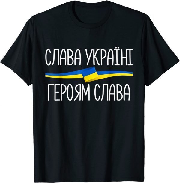 Slava Ukraini Independence Day Glory to Ukraine Tee Shirts