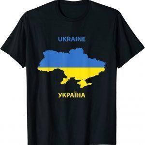 Map of Ukraine Flag of Ukraine Classic T-Shirt