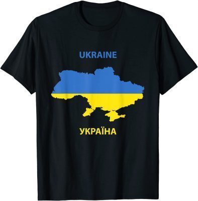Map of Ukraine Flag of Ukraine Classic T-Shirt