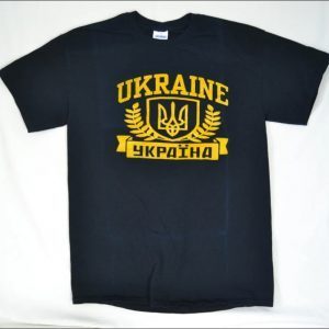 Classic Vintage Ukraine T Shirt Professionally Screenprinted & Free Shipping!!
