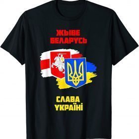 TShirt Stand With Belarus Stand With Ukraine