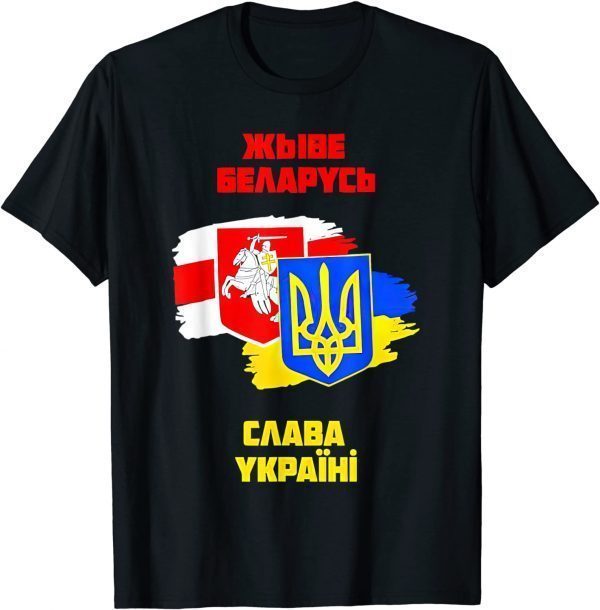 TShirt Stand With Belarus Stand With Ukraine