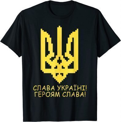 Glory To Ukraine! Glory to the heroes! Unisex Tee Shirts
