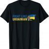 Fight Like Ukrainian TShirt
