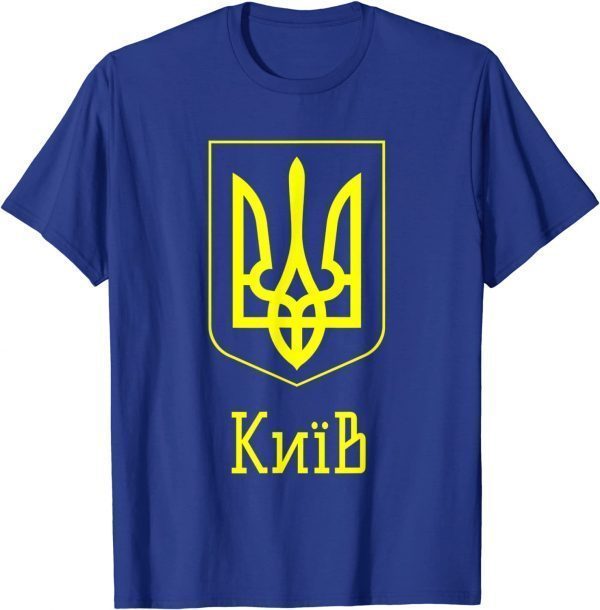 2022 Kiev City, Ukraine PRIDE UKRAINIAN Shirt