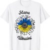 Slava Ukraini Sunflower Ukrainian Flag I Stand With Ukraine 2022 T-Shirt