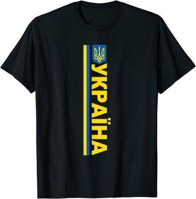 Ukrayina Tryzub Of Ukraine Shirt Ukrainian Flag Souvenir 2022 Shirt