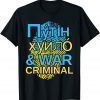 Putin Khuylo, Huilo and War Criminal Gift Tee Shirts