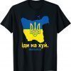 SNAKE ISLAND UKRAINE Go F Yourself Solidarity Pro Ukrainian Classic T-Shirt