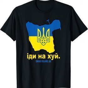 SNAKE ISLAND UKRAINE Go F Yourself Solidarity Pro Ukrainian Classic T-Shirt