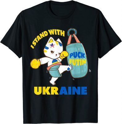 2022 Puck Futin Meme, I Stand With Ukraine Support Ukraine T-Shirt