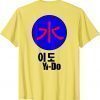 Funny Shin Ho Kwan Yi Do TShirt