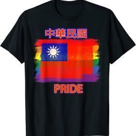 2022 Taiwan Flag Rainbow Flag LGBTQ Rights and Liberties T-Shirt