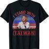 I Stand With Taiwan Taiwanese Support 2022 Shirt