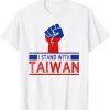 I Stand with Taiwan Flag American Flag support Taiwan Unisex T-Shirt