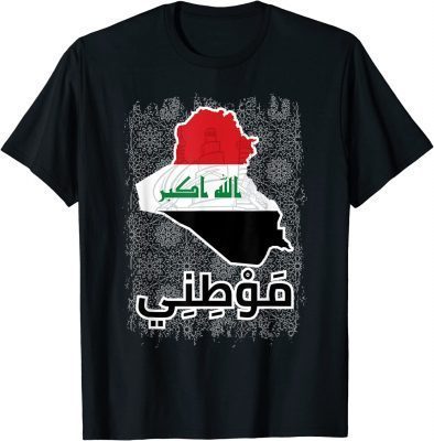 Iraqi Mawtini Iraq Flag Baghdad love Iraq lover Iraqi Iraq Vintage T-Shirt