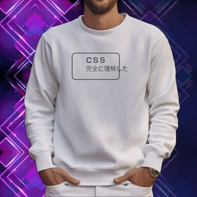 Bōzu Css Kanzen Ni Rikai Shita SweatShirt