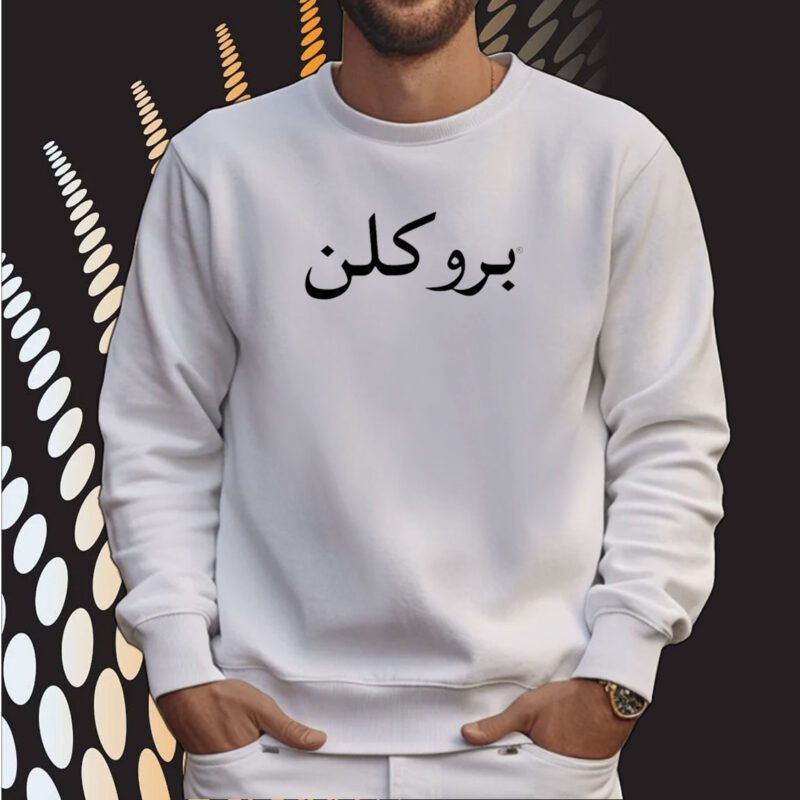 aaa First slide Brooklyn Arabic Logo No Translation SweatShirt