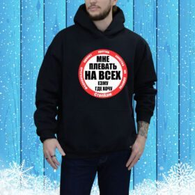 Stop A Douchebag Hoodie Shirt