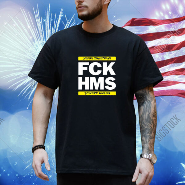 Israel Fck Hms Shirt