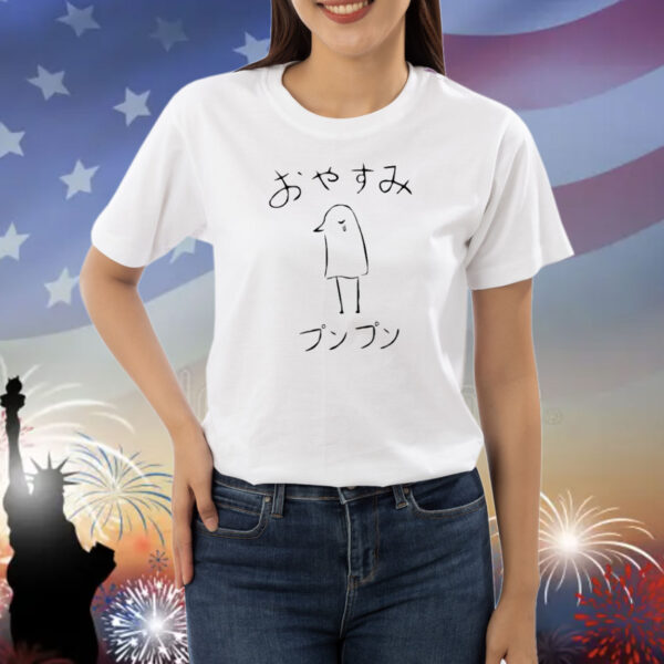 Oyasumi Punpun Shirt