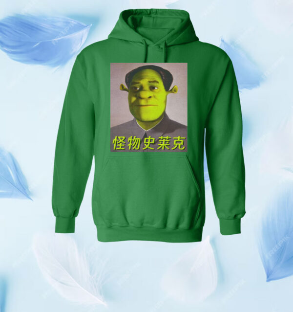 Shrek Mao Shirt