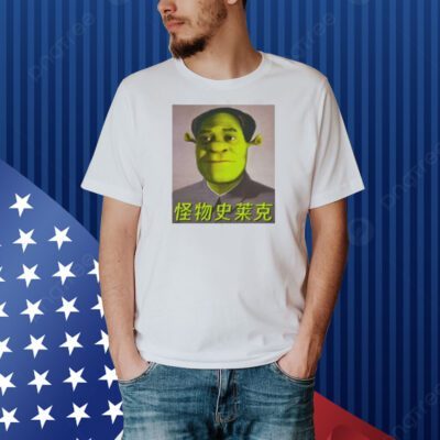 Thegoodshirts Shrek Mao Shirt