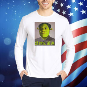 Thegoodshirts Shrek Mao Shirt