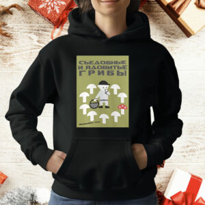 Edible And Poisonous Mushrooms T-Shirt