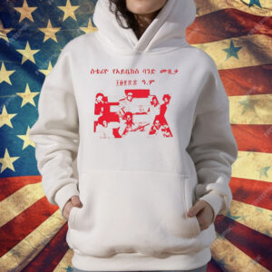 Nts Ibex Band T-Shirt