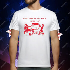 Nts Ibex Band T-Shirt